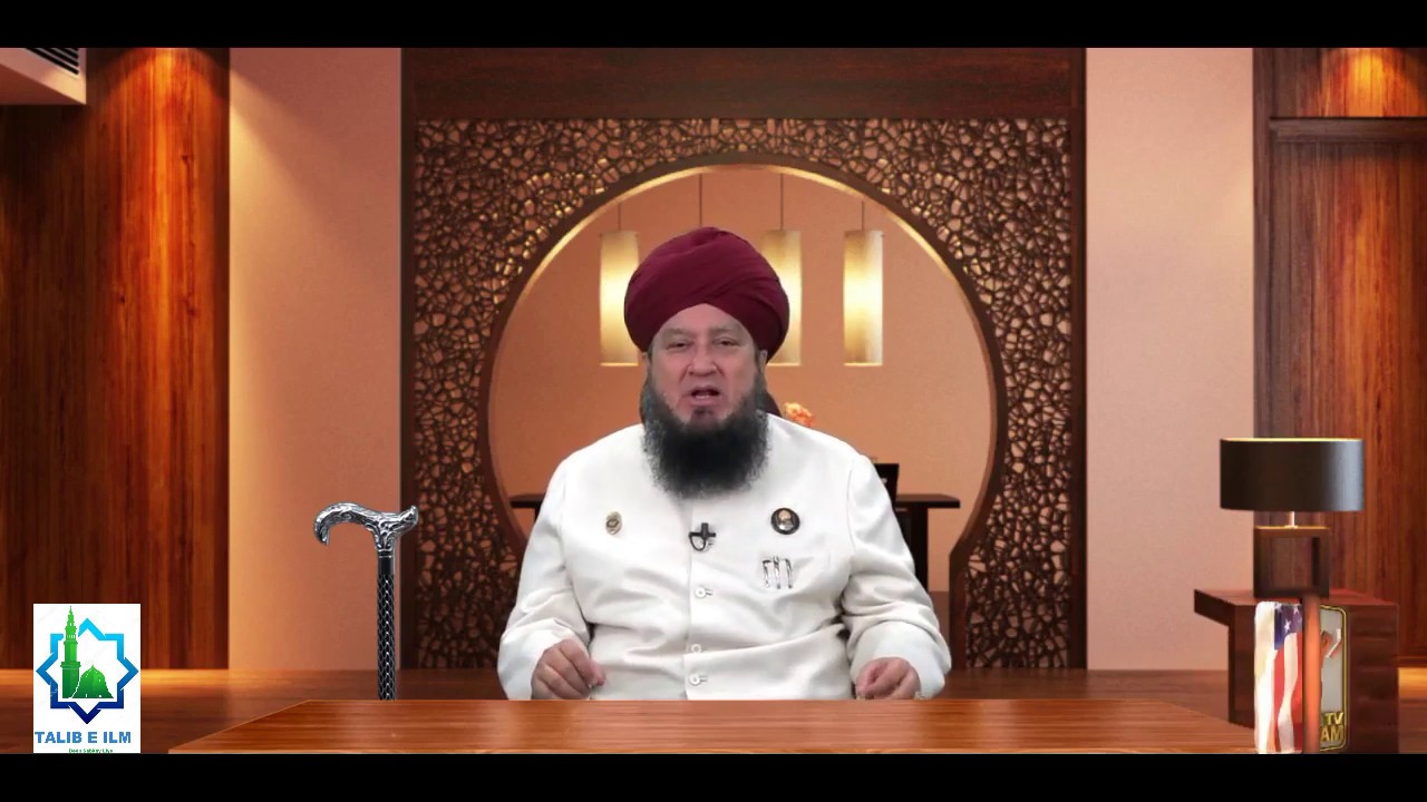 Wazifa For House Sale | Ghar Sale Hone ka Wazifa Dr. Mufti Muneer Ahmed Akhoon