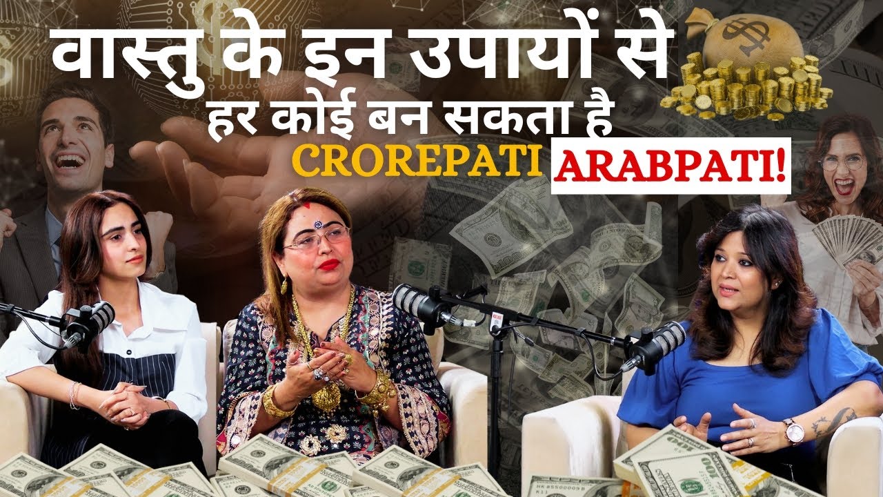 वास्तु के ये उपाय लायेंगे जीवन में सुख शांति ! Aditya Kundli By Sakshi Sanjeev Thakur