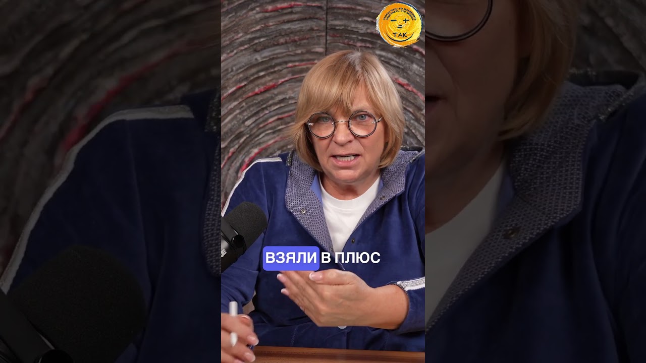 Как вы сливаете деньги и энергию #shorts