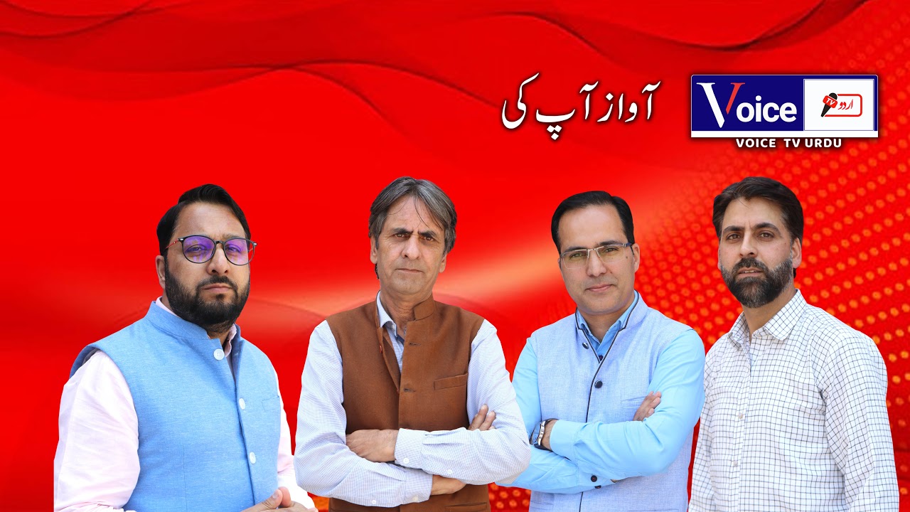 Koshur Khabarnama With Hilal Hanjuri | Latest News Update | Jammu Kashmir News