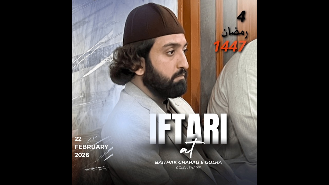 4 Ramadhan / 22 Feb 2026 - Iftari Baithak Charag E Golra - Pir Syed Shams Ud Din Gillani
