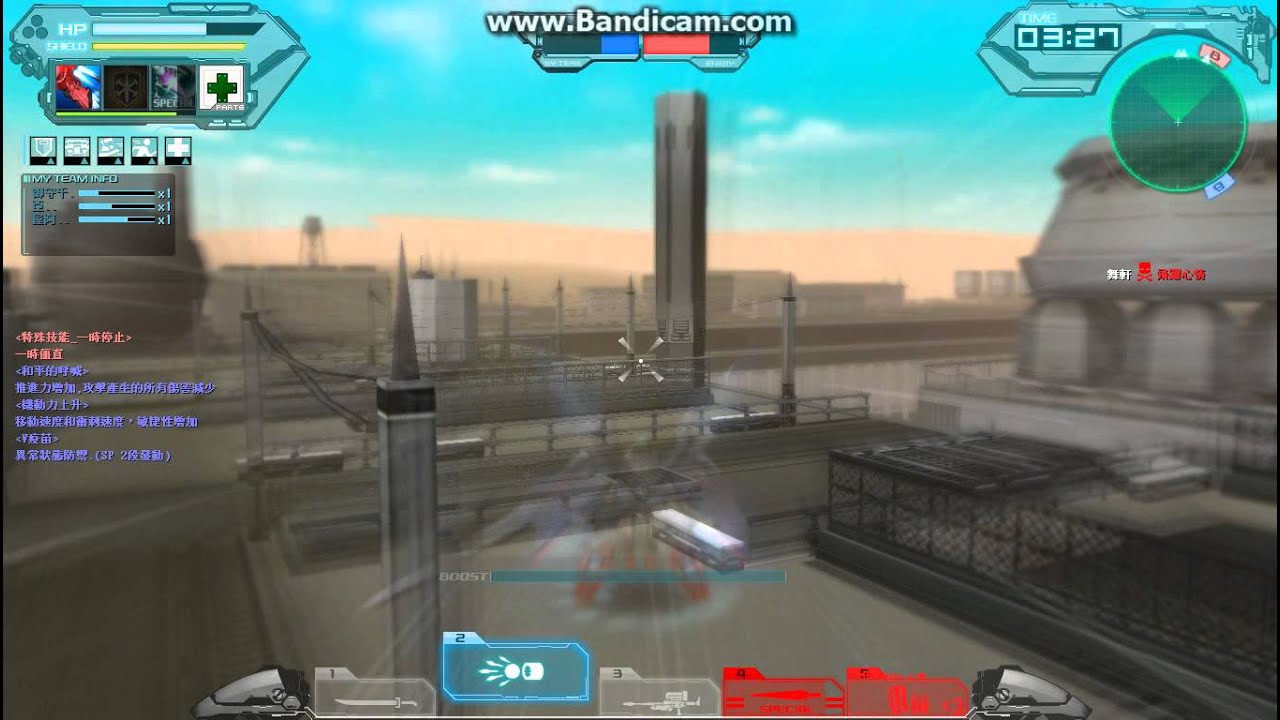 gonline 2013 09 11 22 52 39 720