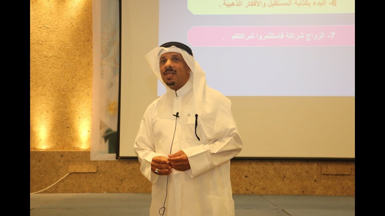 ميزانية الأسرة بين الواقع والطموح || المستشار المالي الأسري أحمد القطري