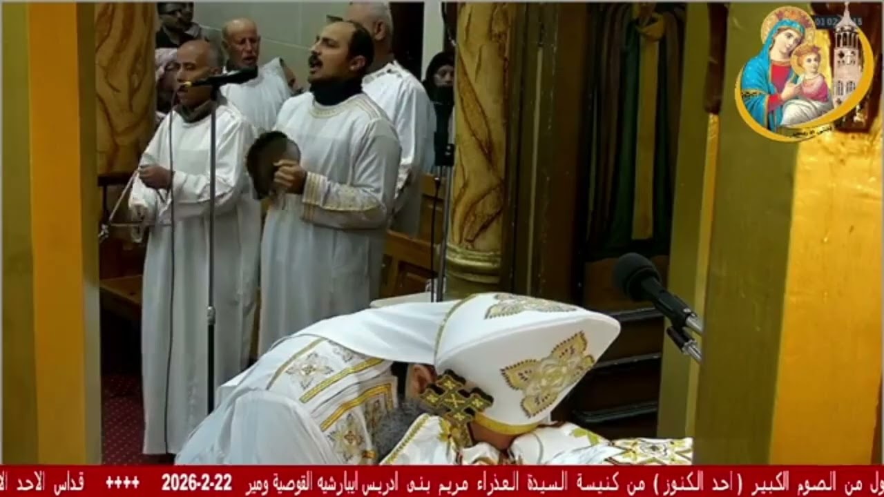 #اسبسمس #الصوم_الكبير انا اعرف انك صالح 