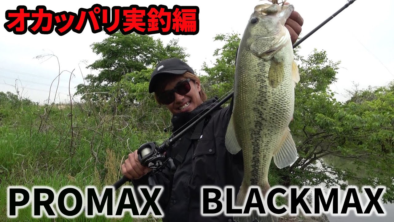 定番人気リールがフルモデルチェンジ。