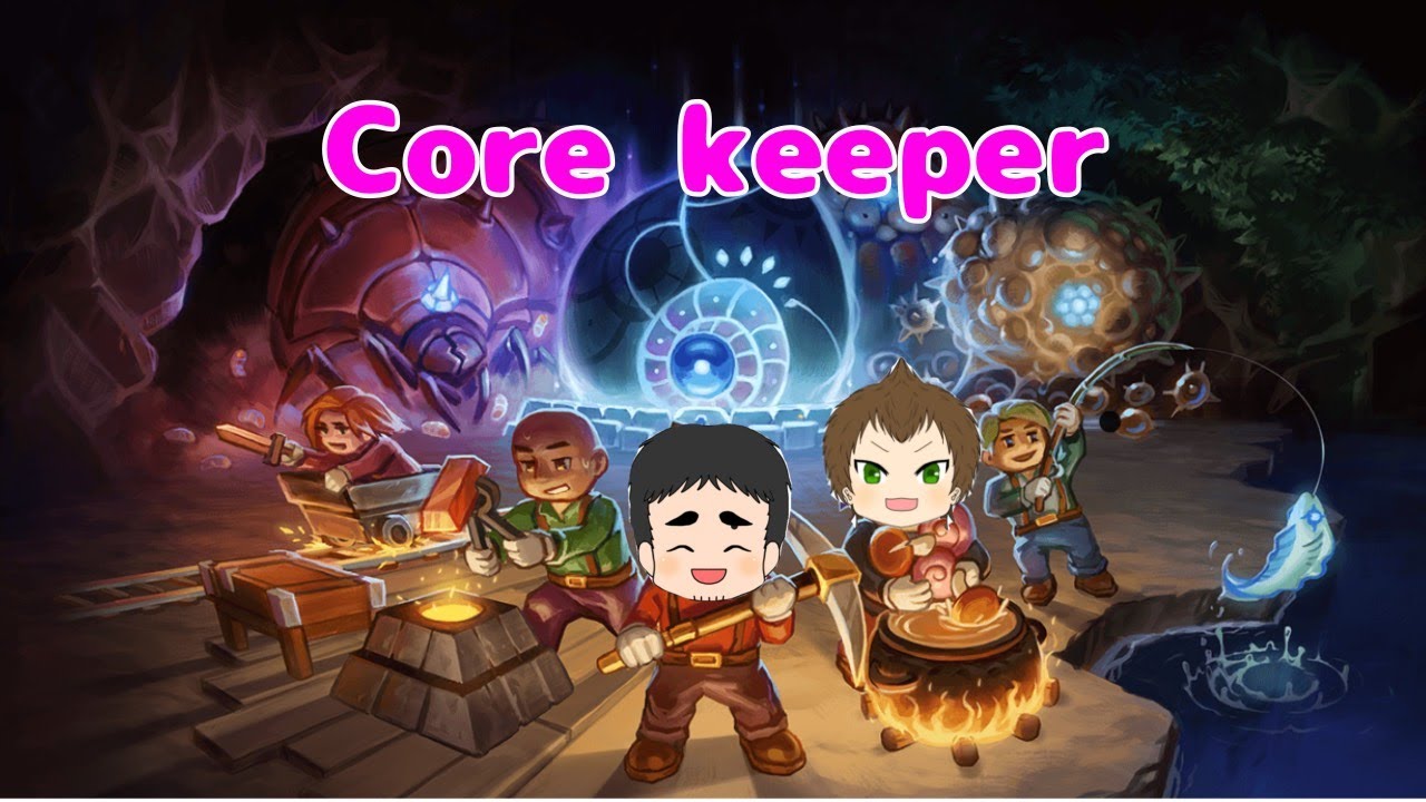【PS4】core　keeper　大冒険の始まり始まり！　＊ネタバレ注意