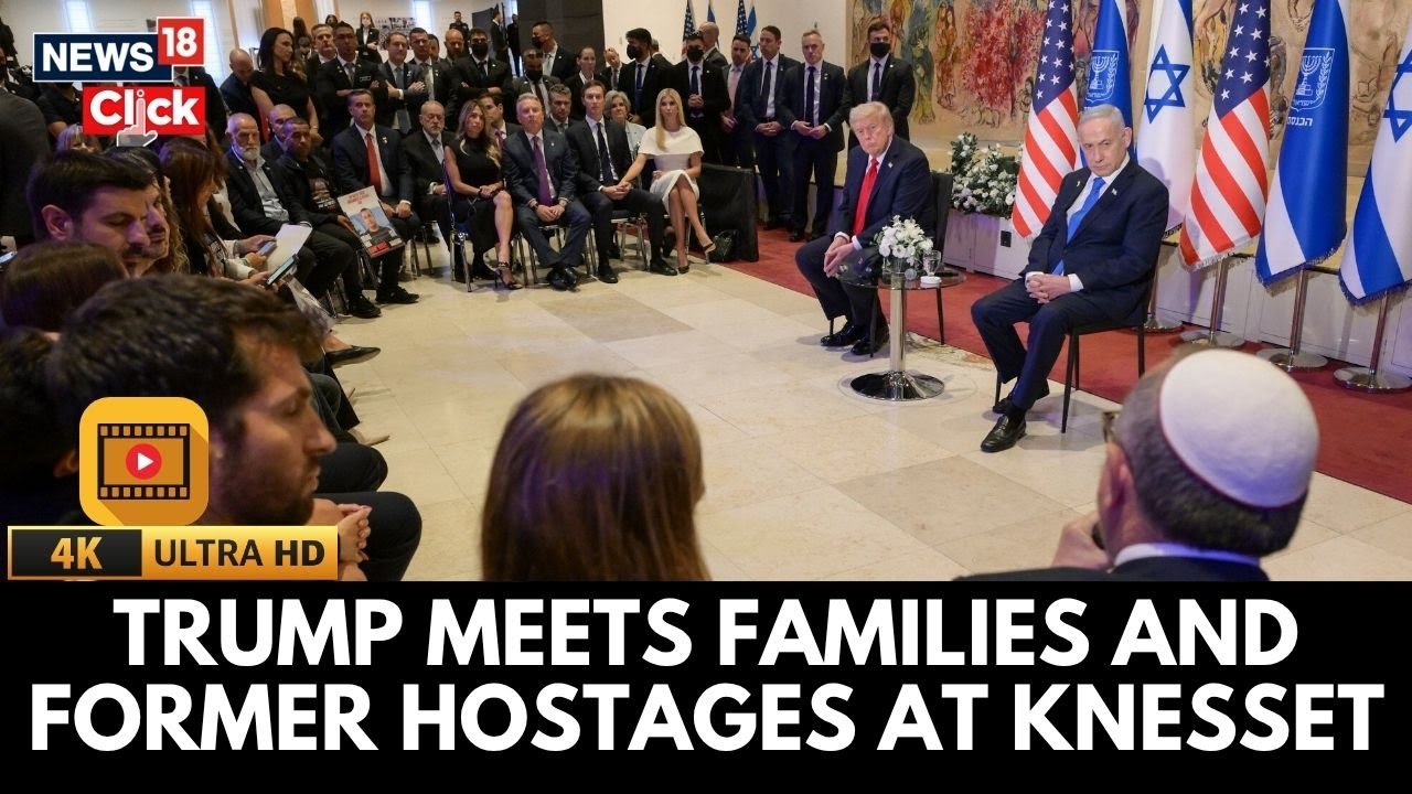 Трамп встречается с семьями заложников в Кнессете после исторического освобождения ХАМАС при поср...