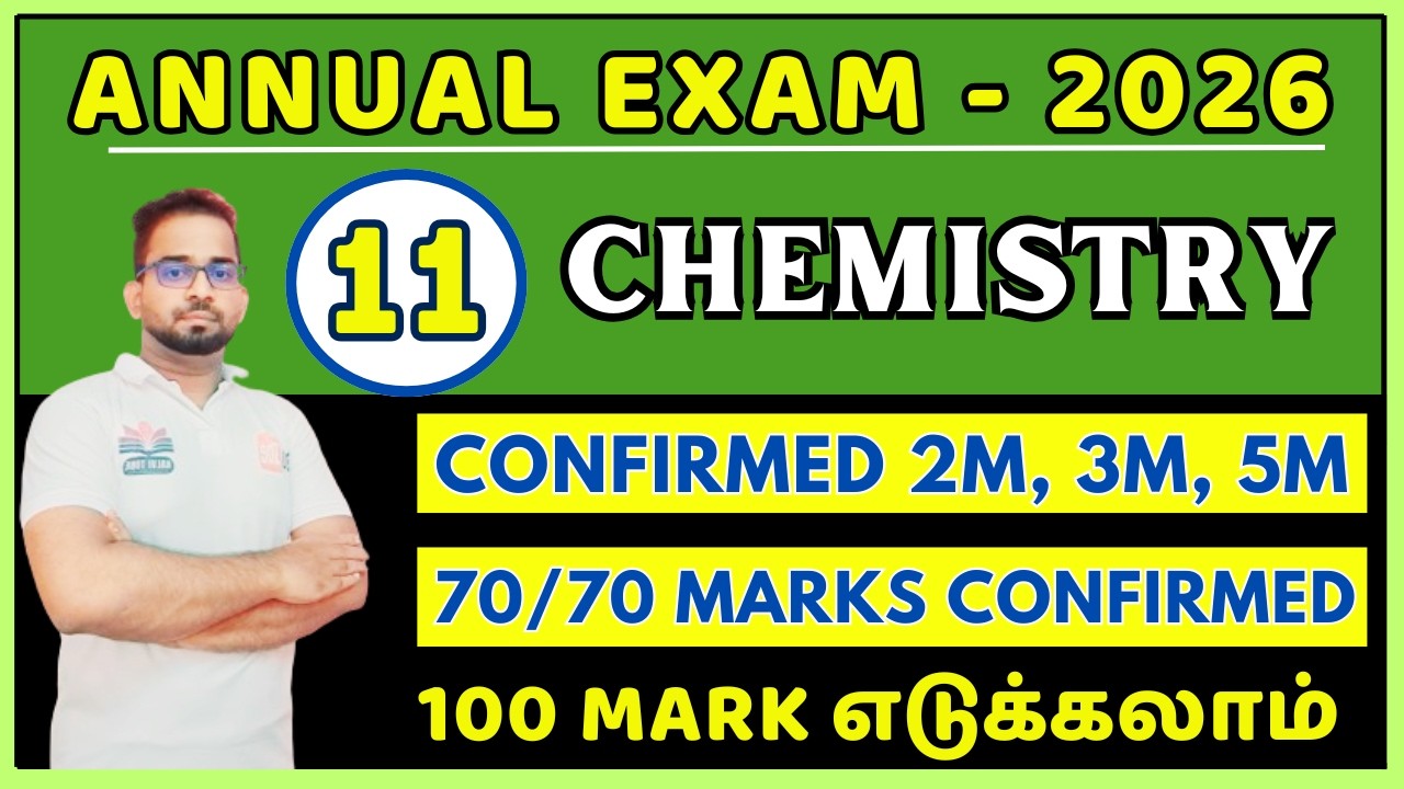 11th Chemistry | Annual Exam 2026 | Important Questions 2026 | 70/70 Marks Confirmed 2026
