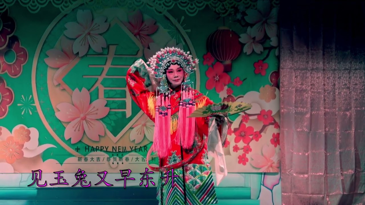 2 14张瑞贵妃醉酒