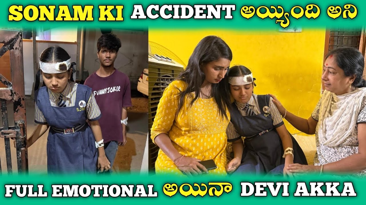 Sonam కి Accident అయ్యింది అని Full Emotional అయిన Devi అక్క | Sonam Talkies
