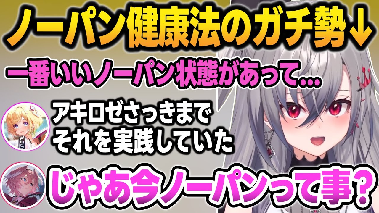 ホロとデバイスのセンシティブが会った結果、チャンネルが危うくなるルイ姉【#ゆるホロGFトーナメント/響咲リオナ/アキロゼ/鷹嶺ルイ/ホロライブ/切り抜き】