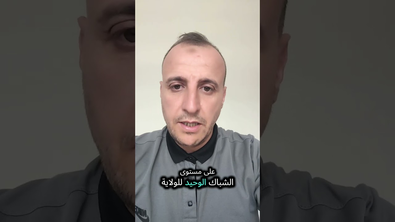 شروط يجب توفرها للحصول على رخصة البناء بالجزائر 