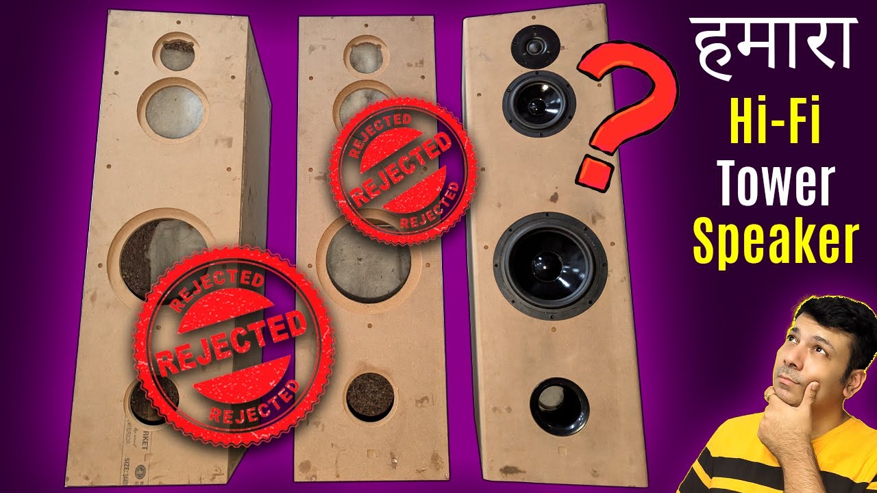 REJECTED ??? हमारा Hi-Fi DIY Tower Speaker