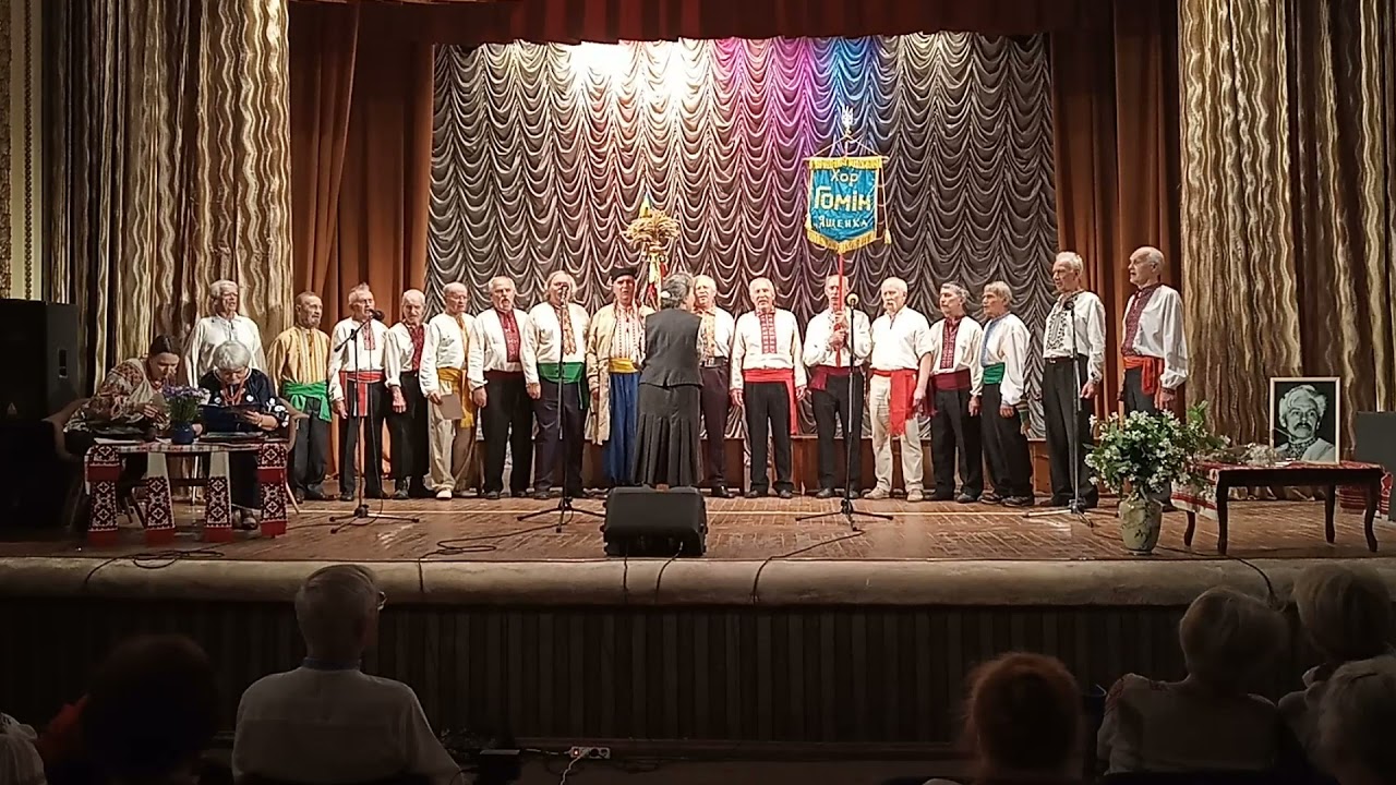 Вставай, козаче, уставай – Етнографічний хор 