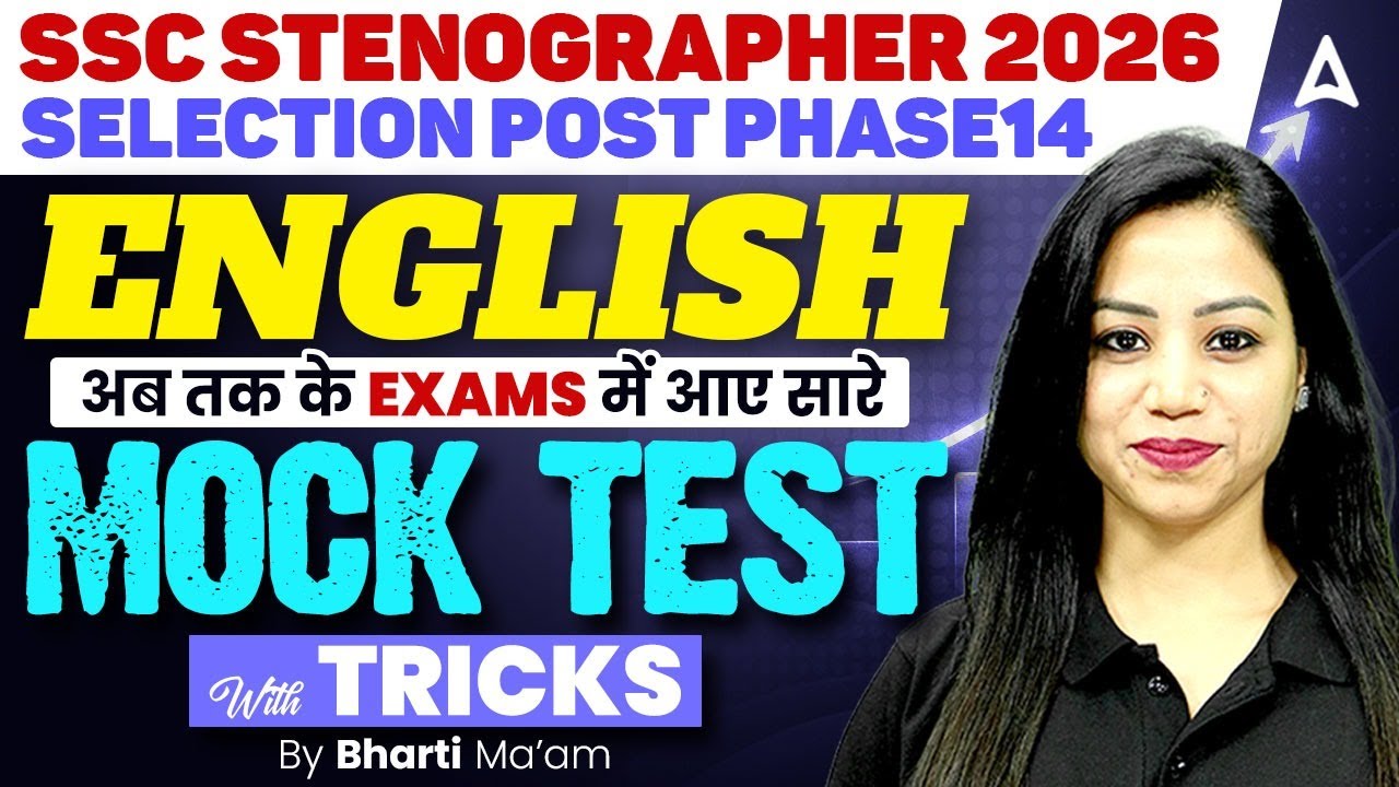 SSC Stenographer/Selection Post English Classes 2026 | English Mock Test | English By Bharti Mam