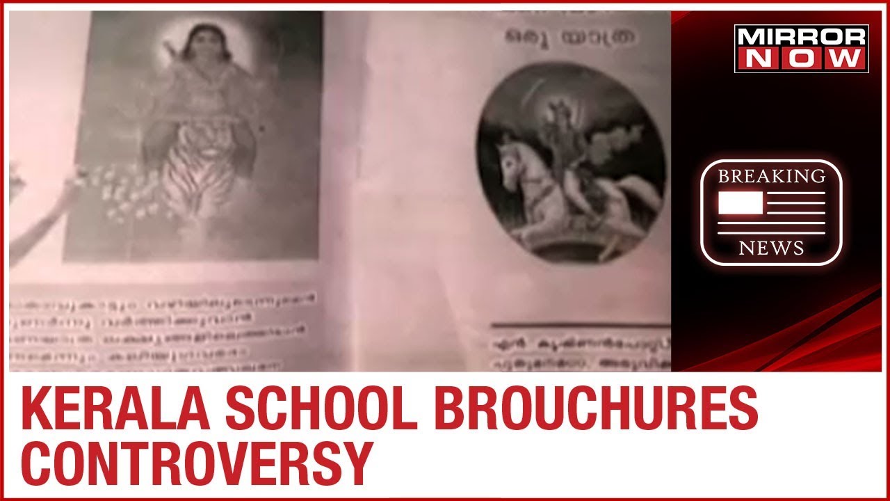 Kerala School Brouchures controversy; pictures of Saraswati in the brouchures