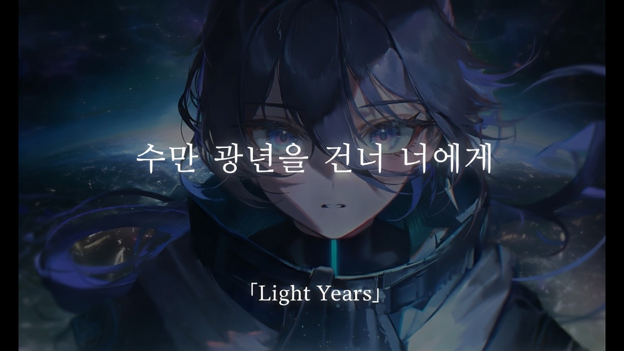 🌠 