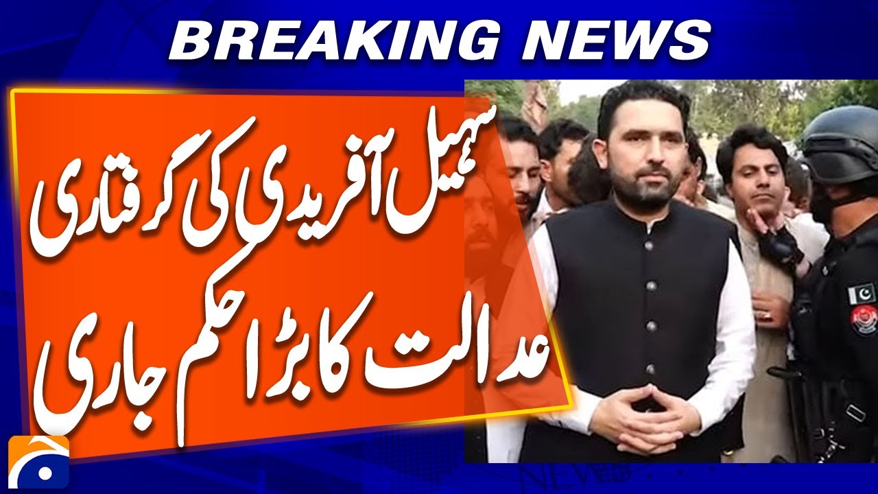 Court Orders Arrest of KP CM Sohail Afridi Over Allegations Against State Institutions | Geo News