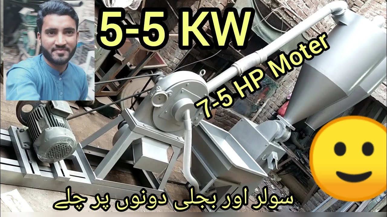 Mini Flour Mill 7-5 HP 5-5 KW Moter cyclone system Atta Chakki Automatic