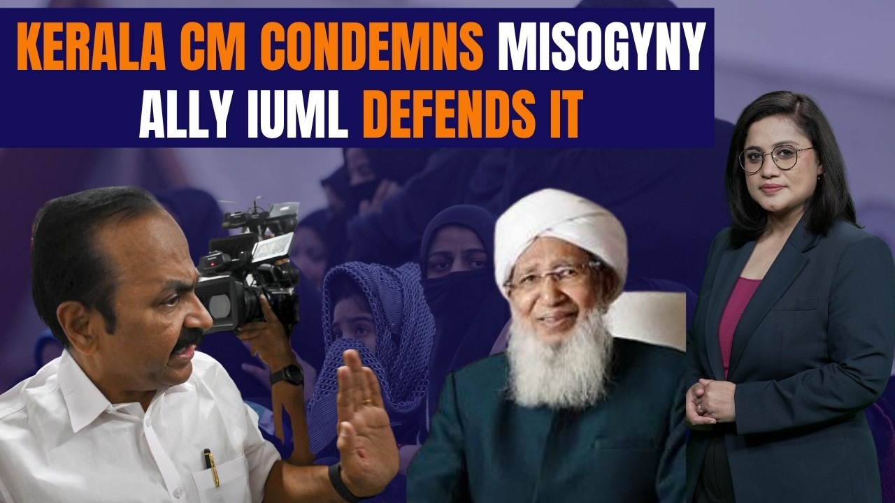 Kerala Women Row: CM Satheesan Rejects Cleric&rsquo;s Remarks | Congress-IUML Alliance Under Pressure?