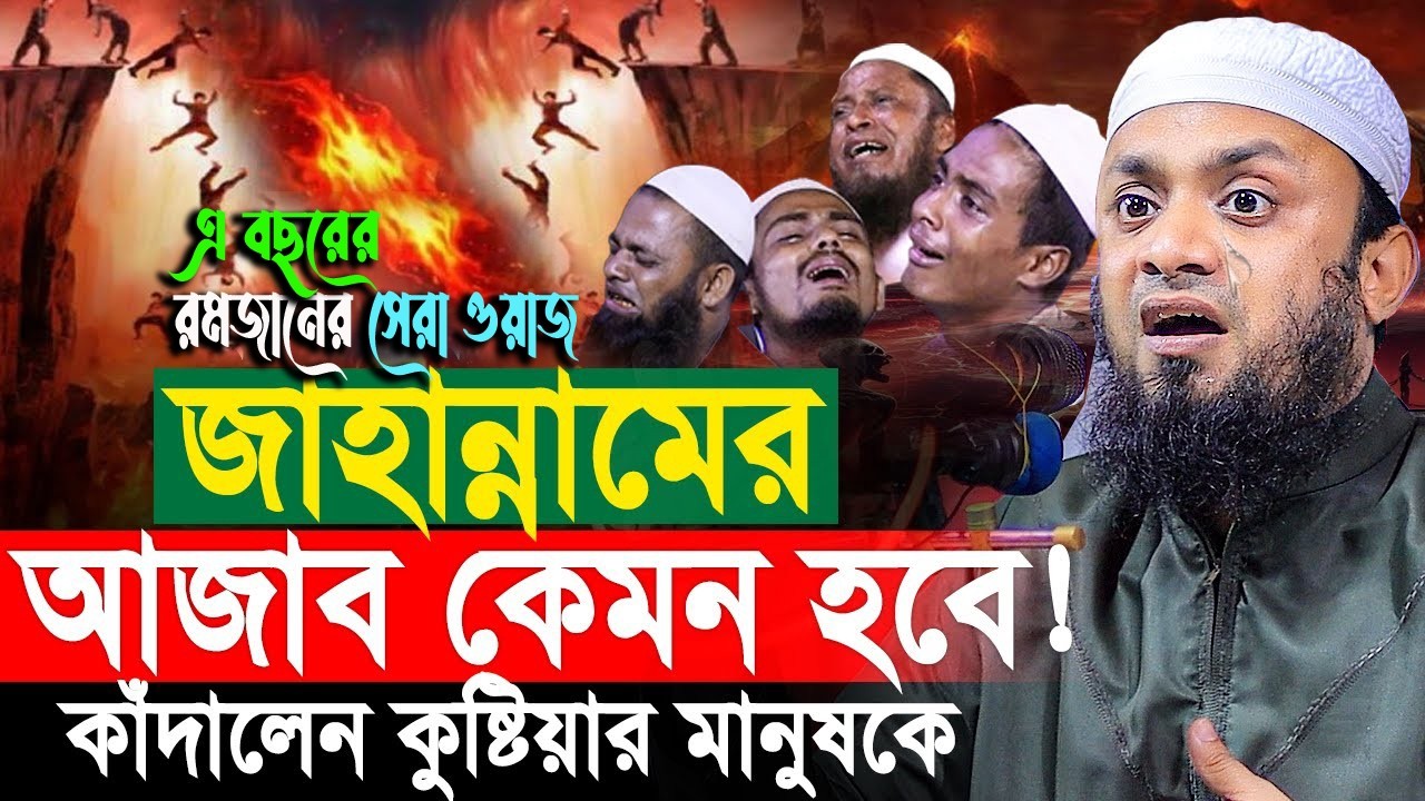 🔴রমাদানের শেষ ১০ দিনের স্পেশাল আমল ✅Abdul Hai Muhammad Saifullah