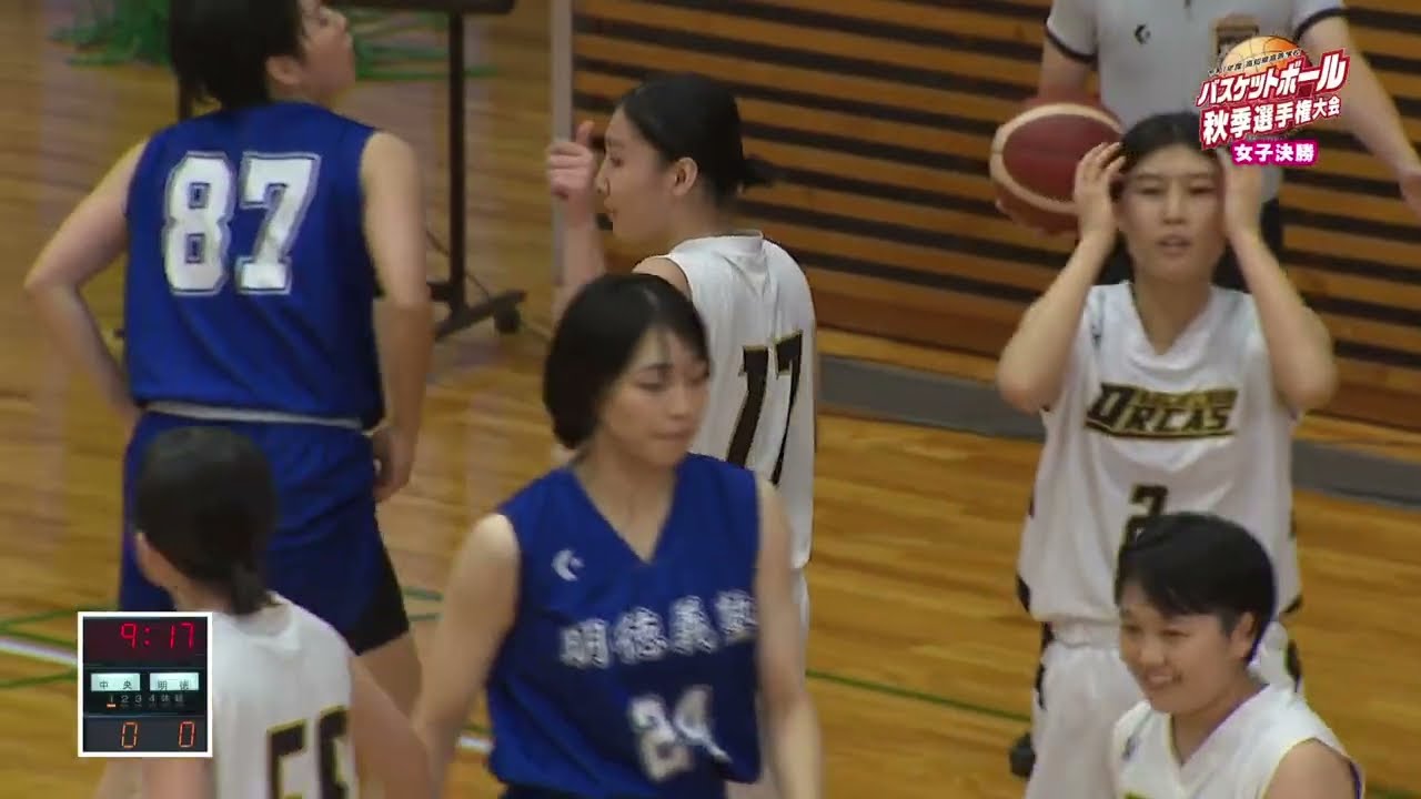 【令和７年度高知県高等学校バスケットボール秋季選手権大会　女子決勝】高知中央高等学校 VS 明徳義塾高等学校（2025年12月放送）
