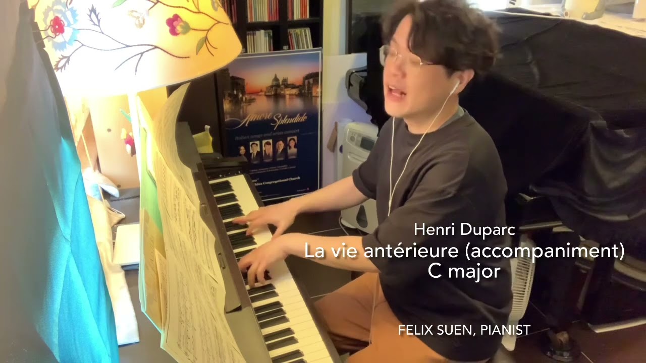 La vie antérieure (accompaniment) C major low voice (Duparc) LTCL Felix Suen