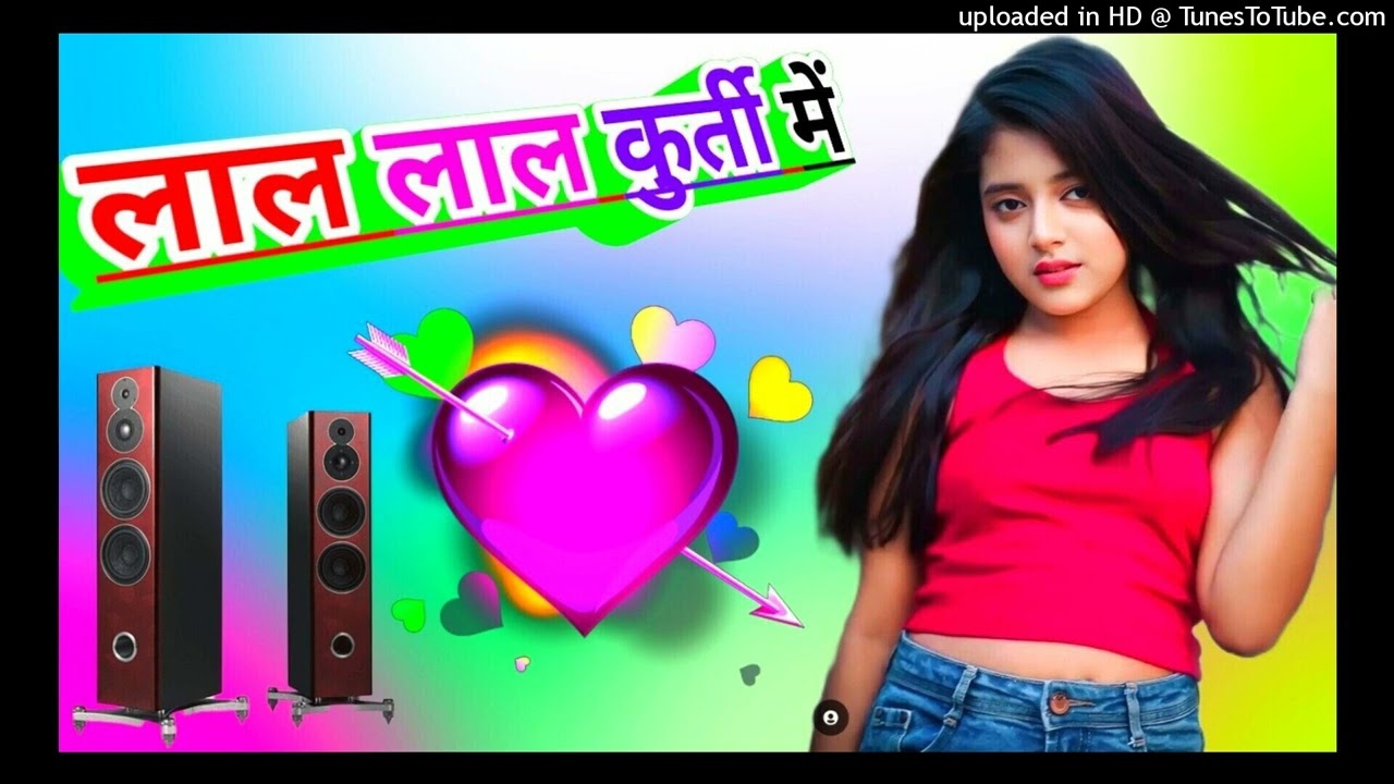 Lal Lal Kurti Mein Gora Sa Badan Dj Remix Song Dholki Mix Haryanvi dj song dj Ramkishan Sharma