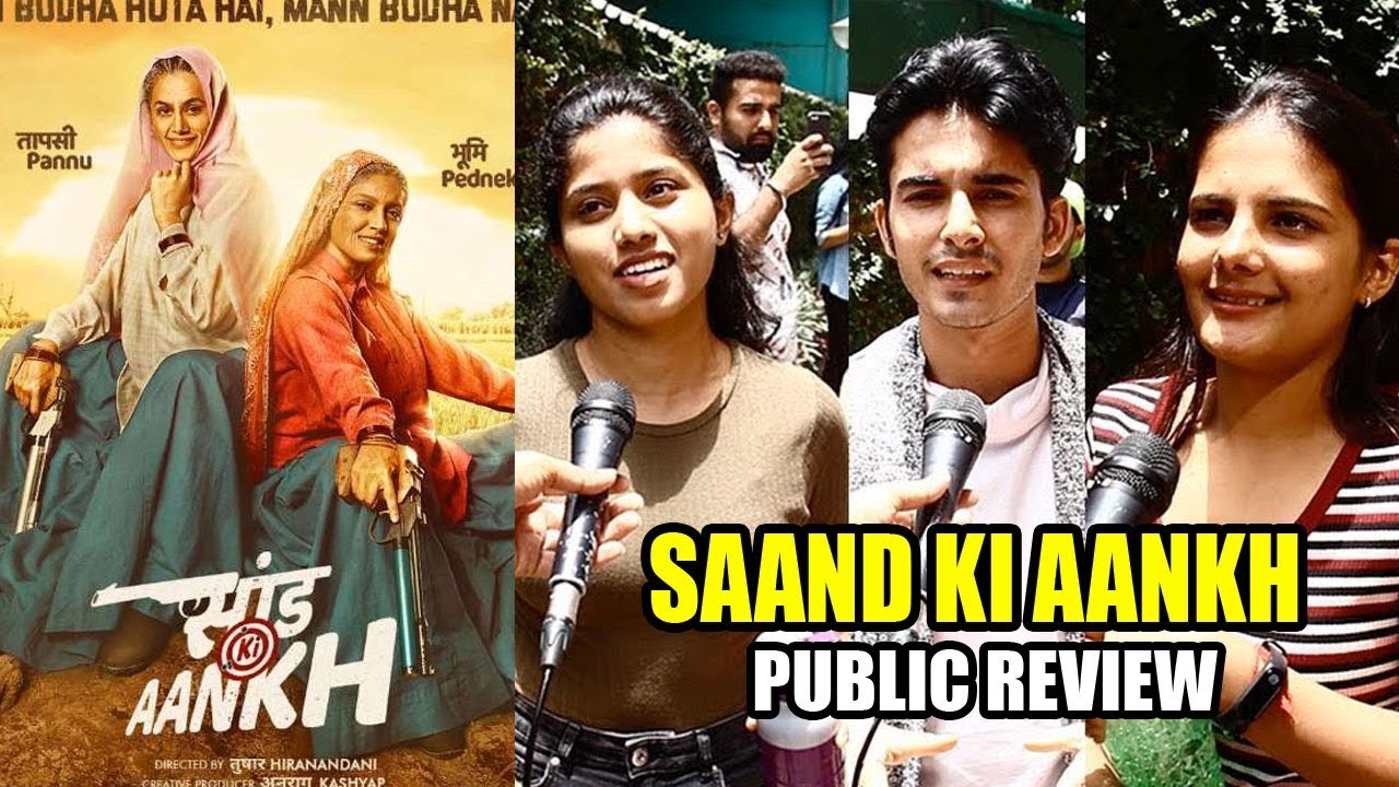 Saand Ki Aankh Public Review | Taapsee Pannu, Bhumi Pednekar | Saand Ki Aankh Movie Review