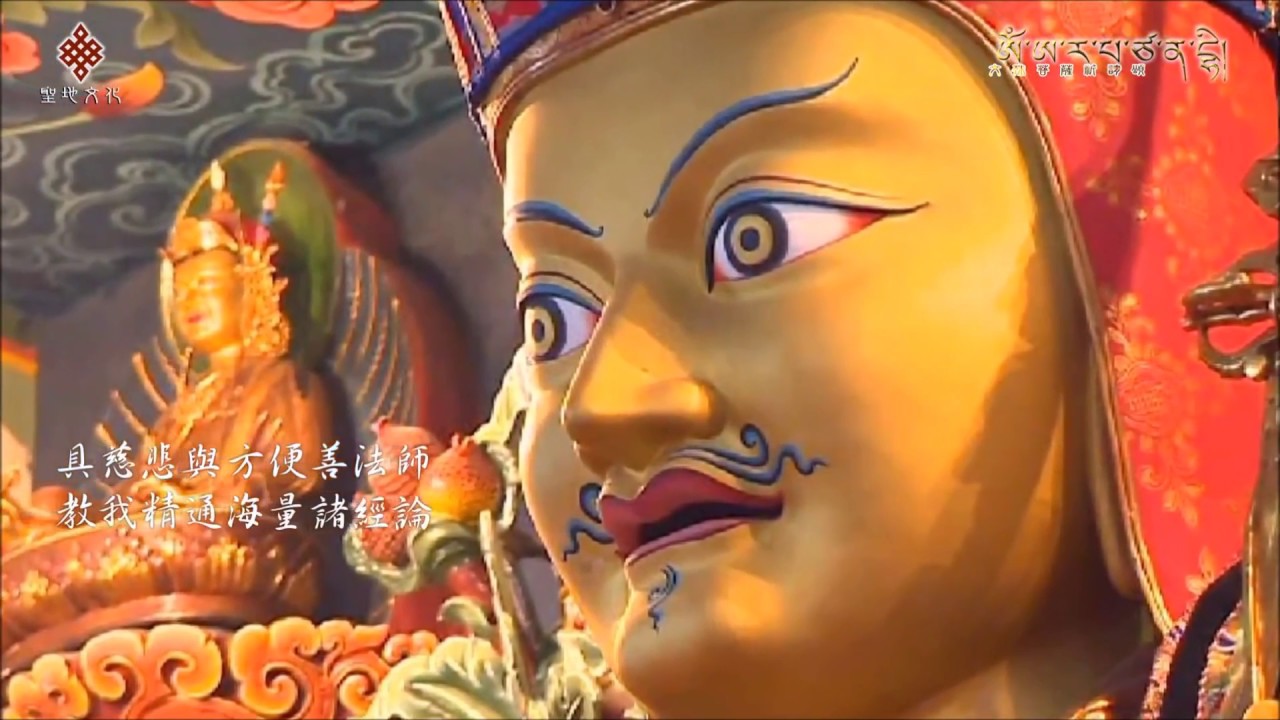 Oṃ A Ra Pa Ca Na Dhīḥ - Giai điệu Mông Cổ lời Hoa (nhạc thần chú Văn Thù Sư Lợi Bồ Tát)