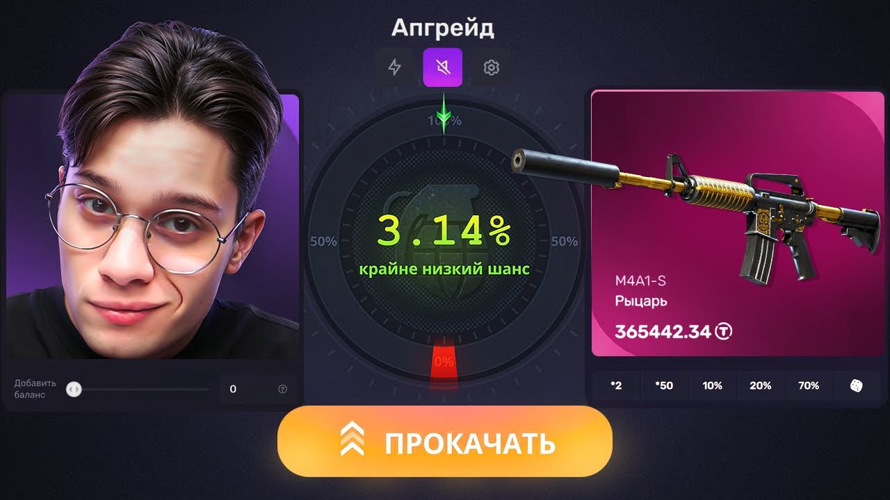 ТАКТИКА CASE-BATTLE РАБОТАЕТ ДАЖЕ НА ДРУГОМ САЙТЕ... 190.000 С 10%