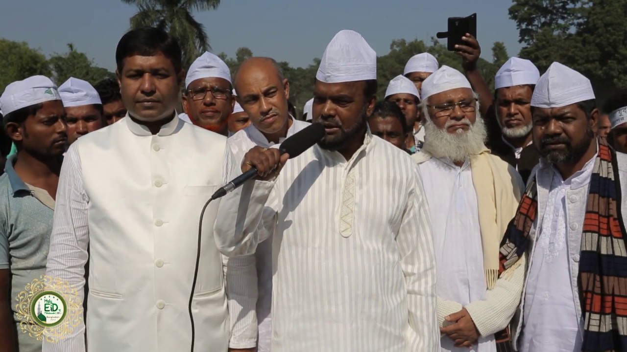 Holy EiD-E Miladunnabi (SAW) 2017 | Anjuman-E Rahmania Mainia Maizbhandaria | Bangladesh