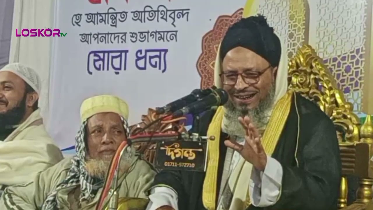 সিলেটি ওয়াজ || মাওলানা মমতাজ উদ্দিন বড়দেশী ||Maulana Momtaj Uddin Bordesi