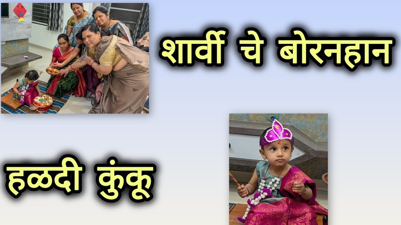 खऱ्या आयुष्यात घरातल्या कामाला असा स्पीड असेल तर....??