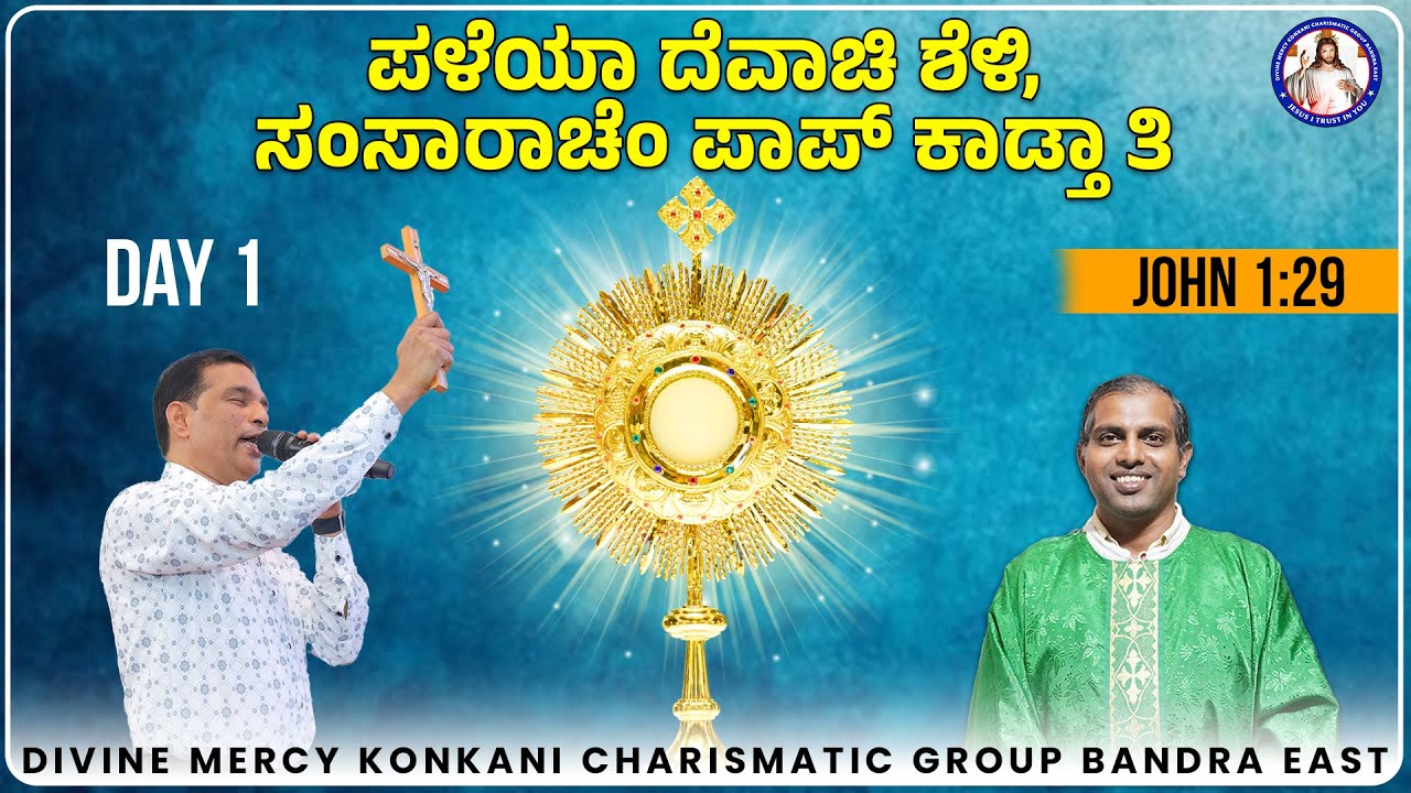 Look, the Lamb of God, who takes away the sin of the world |DAY 1| Br Prakash Dsouza | 27th Oct 2025