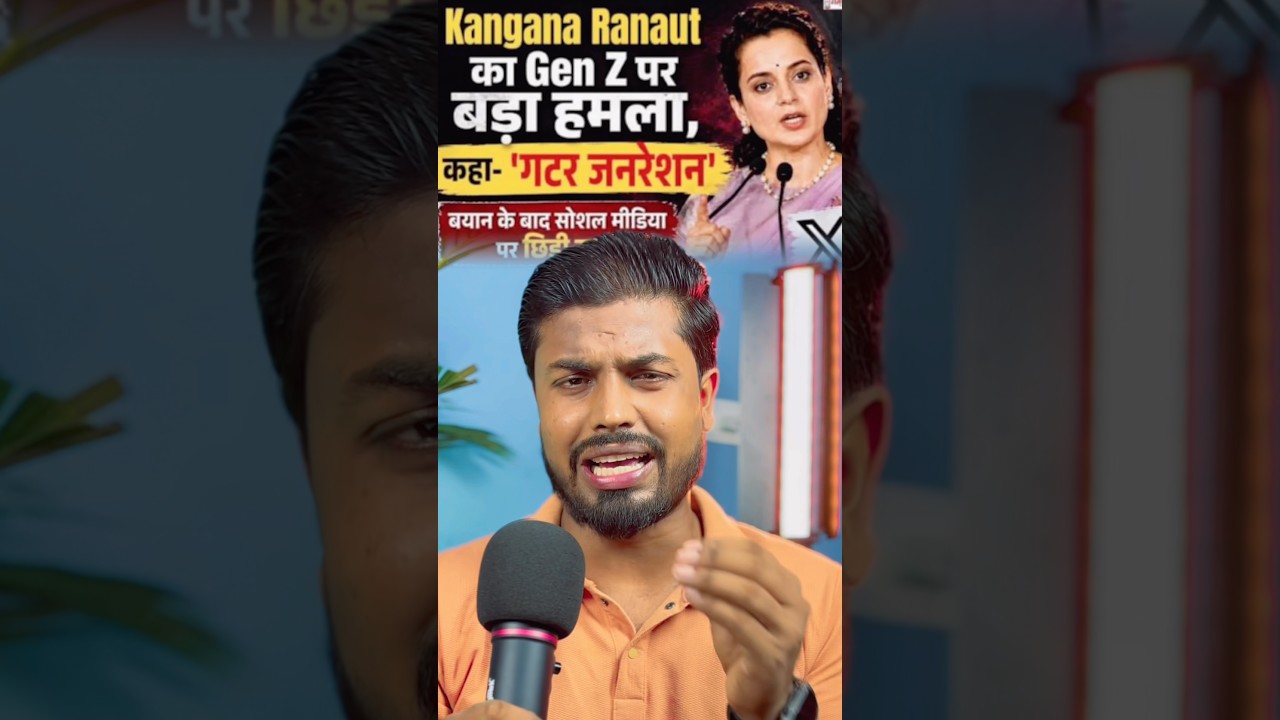Kangana Ranaut's new controversial speech #modi #genz #students #kangana #politicalnews