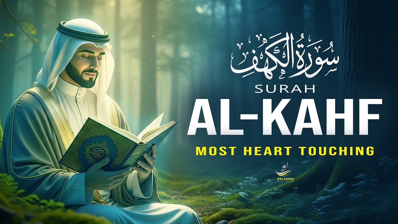 Surah Al Kahf (سورة الكهف) | Most Heart Touching And Calming Quran Recitation | Recited By Alaa Aqel