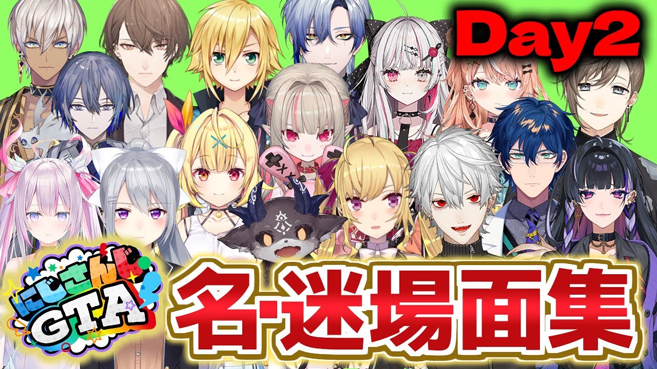 【DAY2】各視点で見るにじGTA名場面・迷場面集【葛葉/メロコ/レオス/りりむ/卯月コウ/でび/リオン/ミラン/樋口楓/星川サラ/小柳ロウ/石神のぞみ/加賀美/ナセラ/にじさんじ切り抜き】