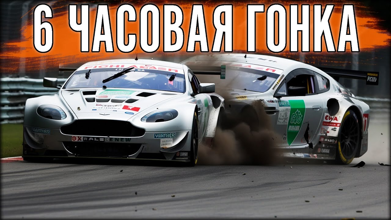 ЭТО 6 ЧАСОВОЕ РУБИЛОВО НА Spa. С @fatalvaska79