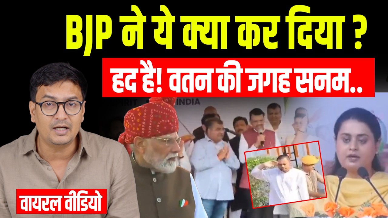PM Modi Flag Controversy: Did PM Modi wear the flag upside down on his pocket?