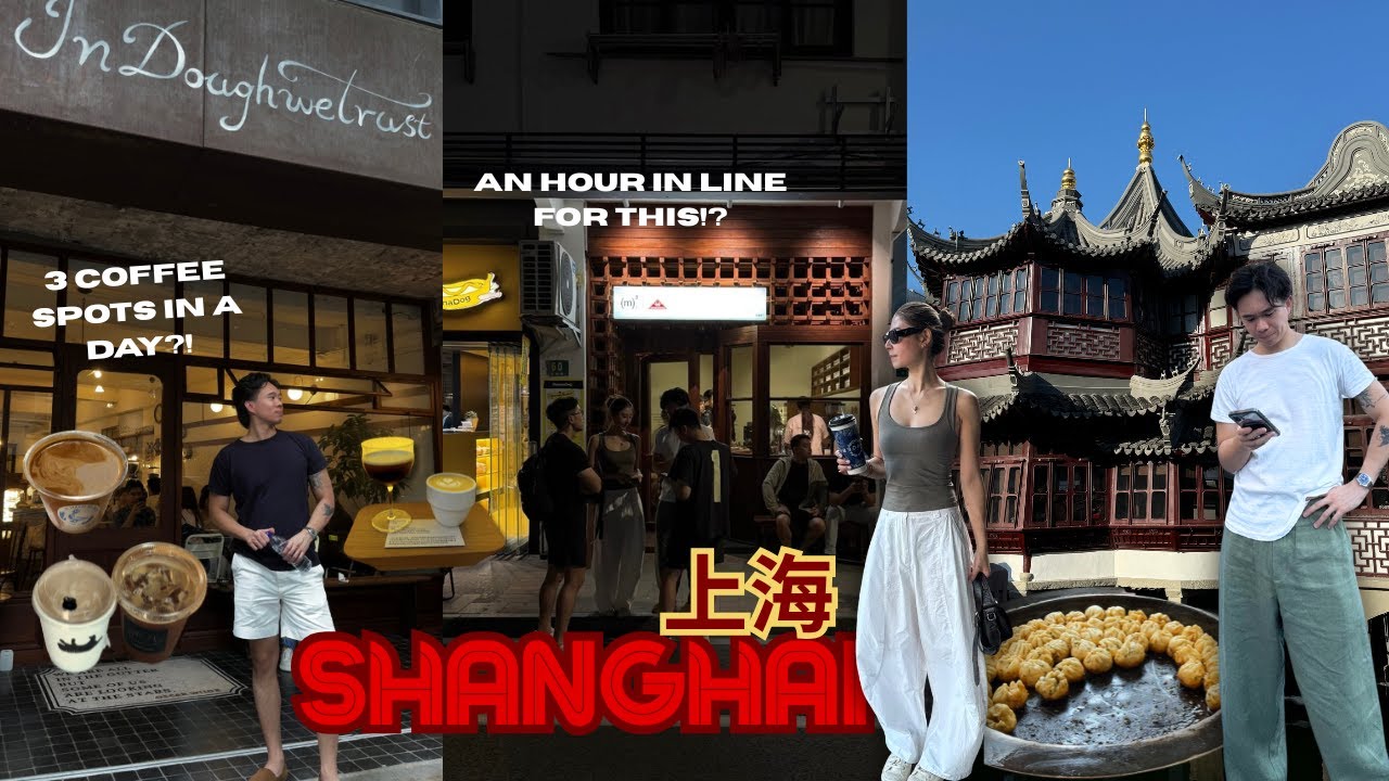 i waited an hour in line for coffee in Shanghai...｜豫園值得去嗎？