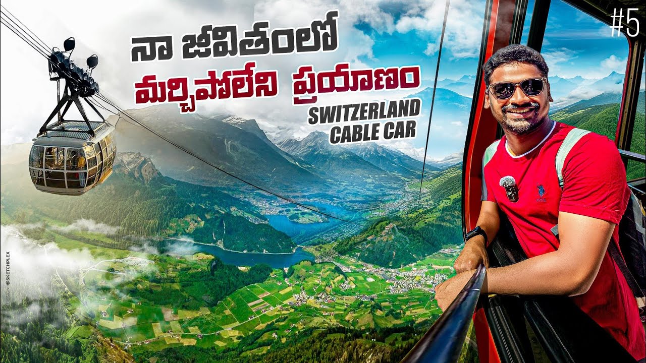 Worlds Most Beautiful Place In Stanshorn Switzerland 🇨🇭 | Uma Telugu Traveller