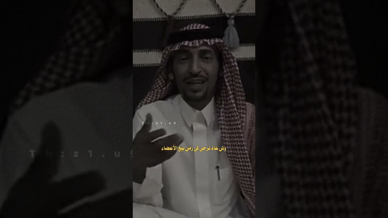 خالد العضاض 👌