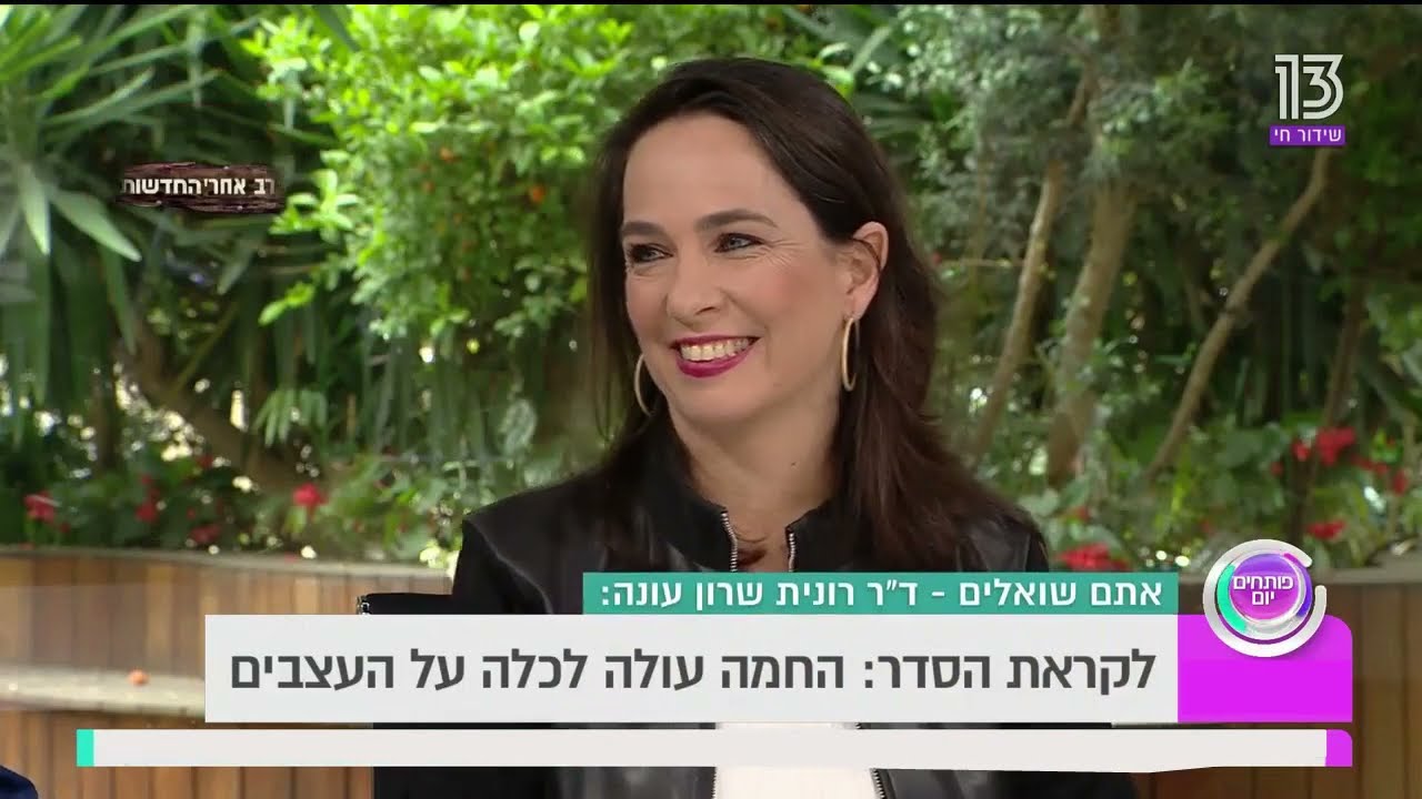 טיפול זוגי: 