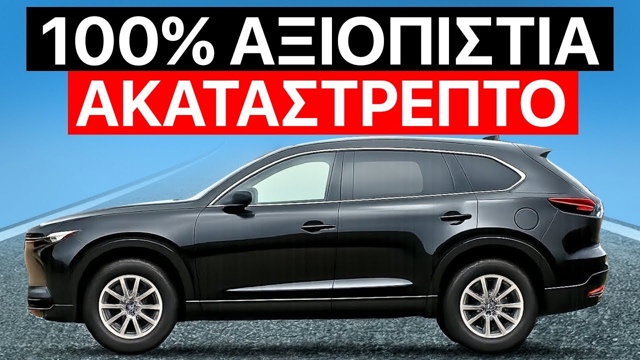 Αυτά Τα 8 Αυτοκίνητα Απλώς Δεν Χαλάνε Ποτέ – Ακόμα Και Μετά Από 15 Χρόνια!