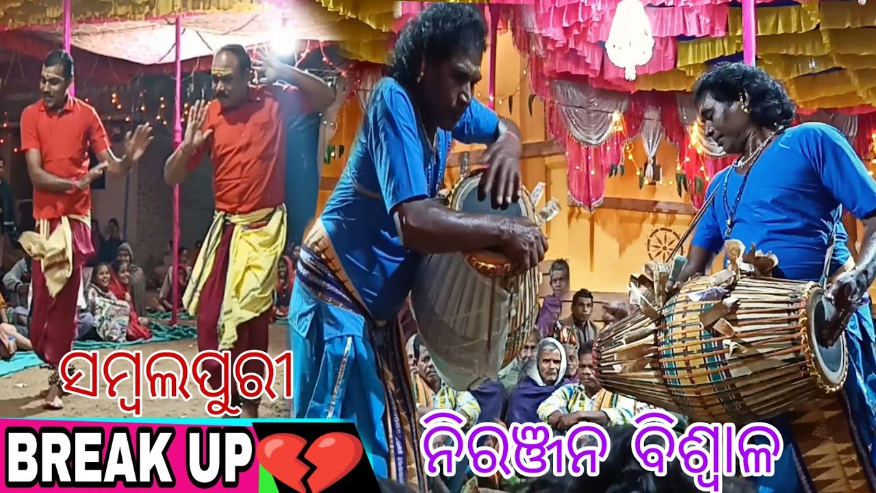 NIRANJAN BISWAL Sanchar performing Breakup 💔 Sambalpuri Song || Jaring Rasa Jatra Mandali 2021