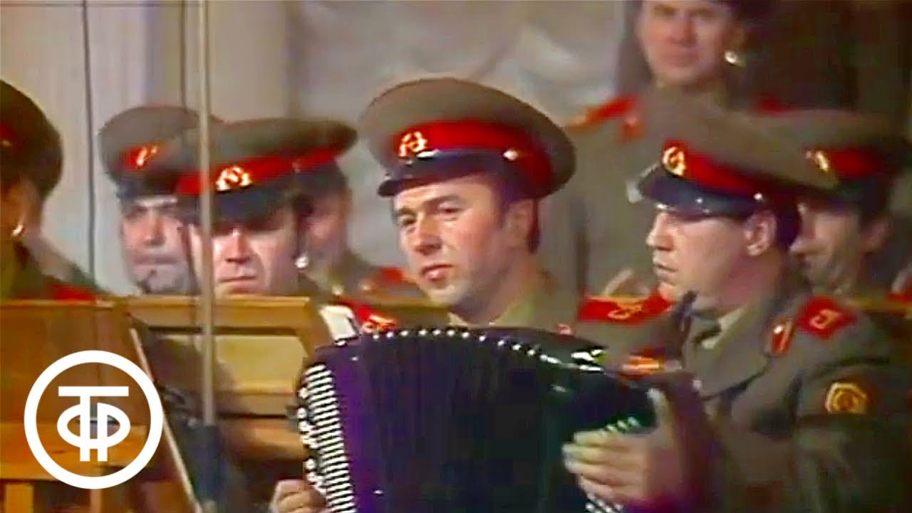 Ансамбль им. Александрова 