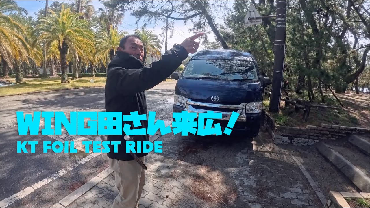 KT FOIL TEST RIDE & SESSION.