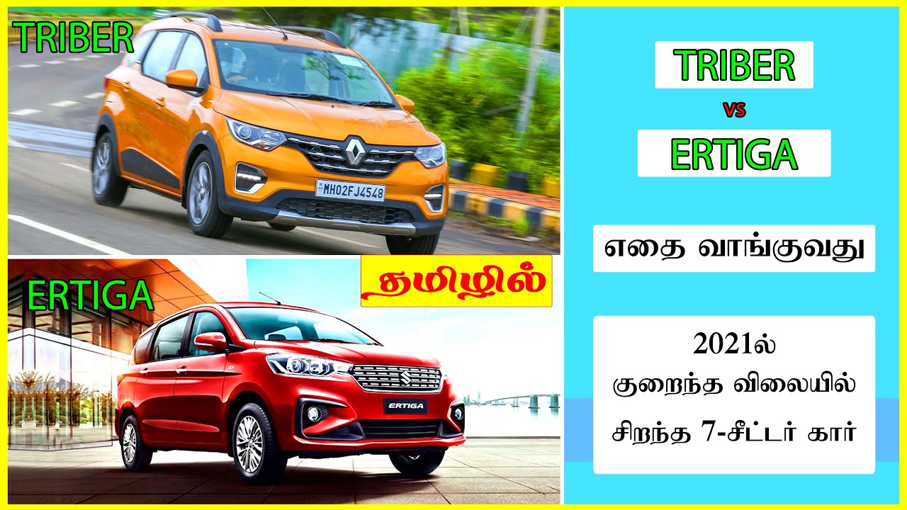 [தமிழில்] Renault TRIBER vs Suzuki Ertiga Comparison Review in Tamil | @Cars Thamizhan