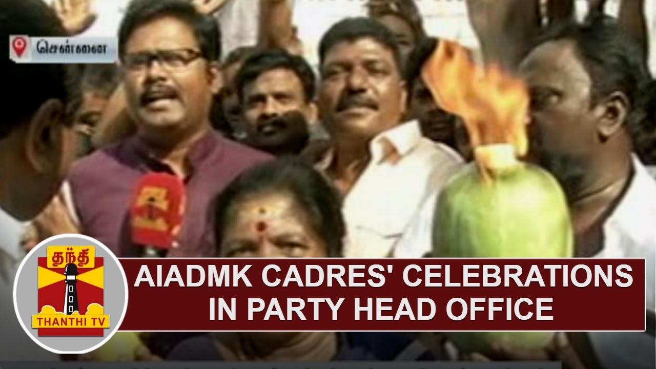 AIADMK Cadres' celebrations in Party Head Office | Thanthi TV